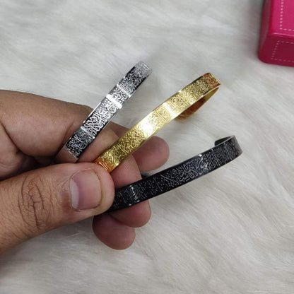 AYAT UL KURSI CUFF