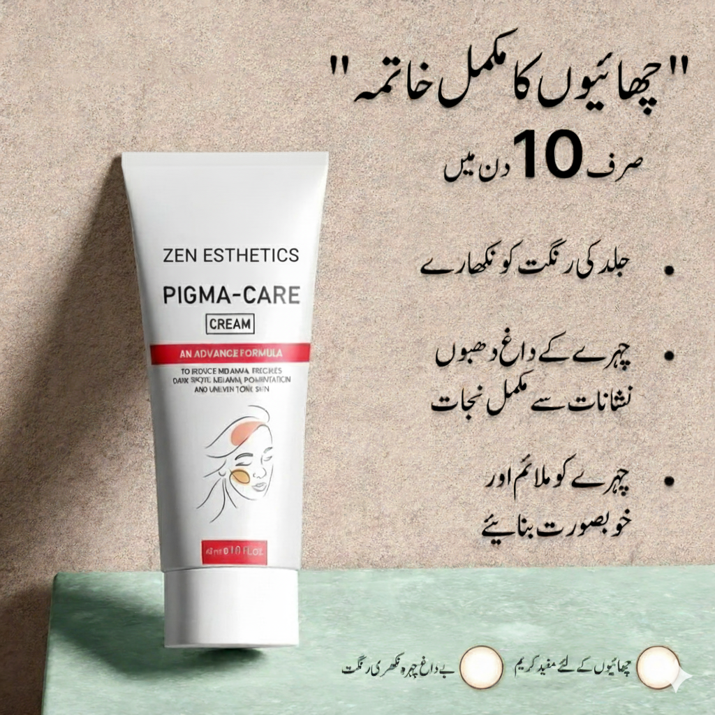 Pigma Care - Glowing and Repairing Cream