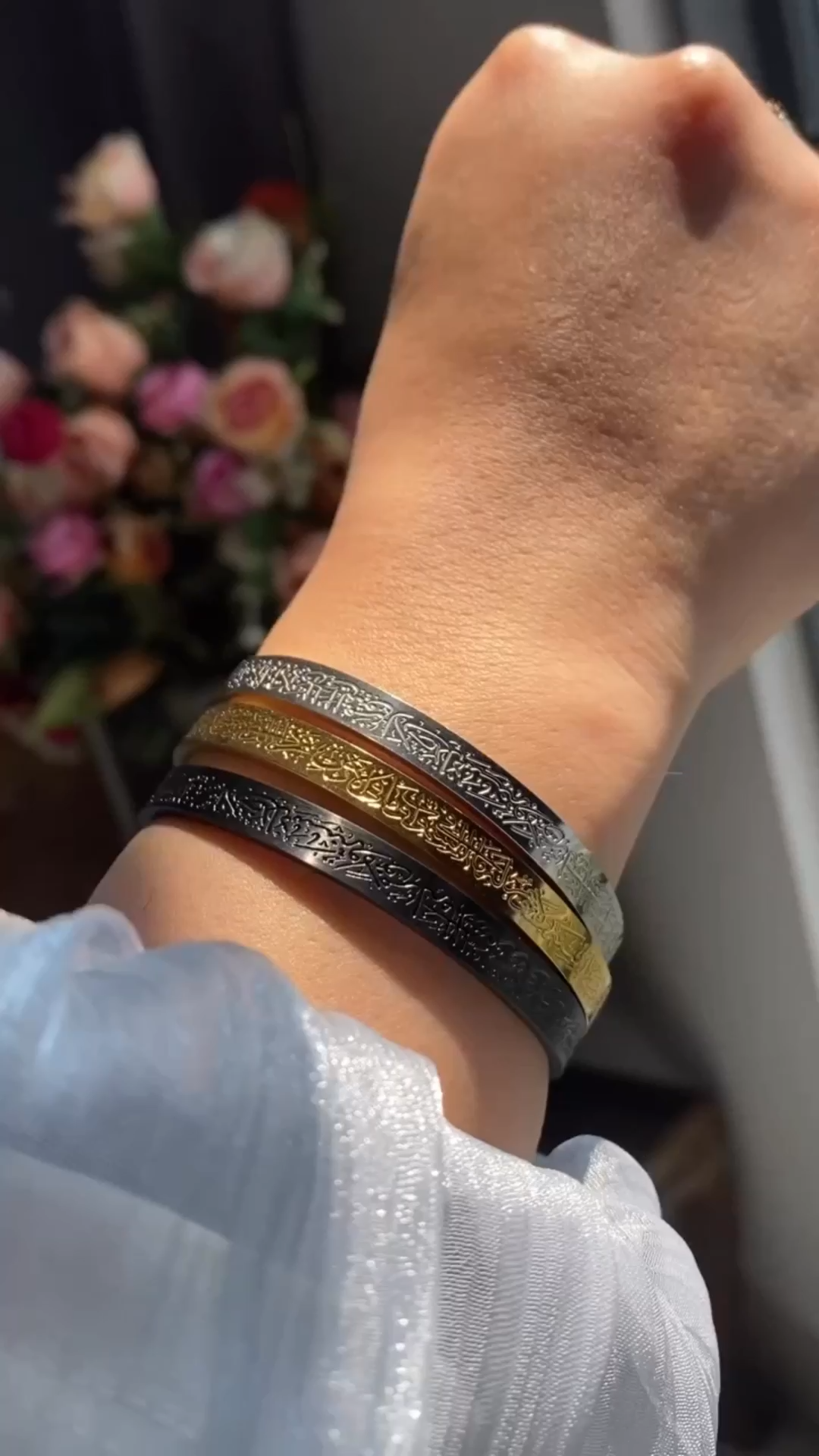 AYAT UL KURSI CUFF
