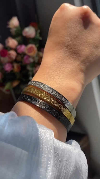 AYAT UL KURSI CUFF