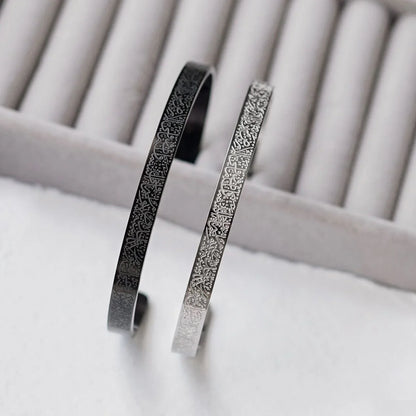 AYAT UL KURSI CUFF